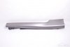 Aston Martin DB9 Left side sill skirt rocker member panel